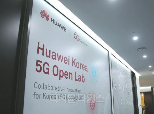 사진=화웨이 제공